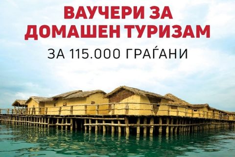 vaucer turizam 480x320 1