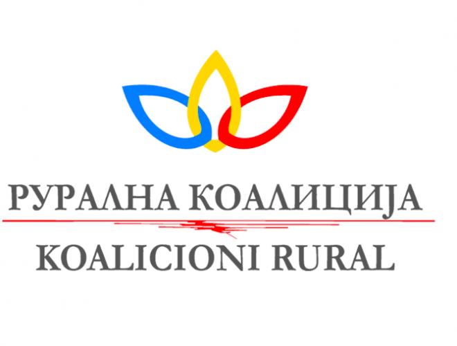 Foto1 Logo na Ruralna Koalicija 660x500 1