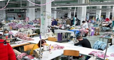 Текстилна фабрика