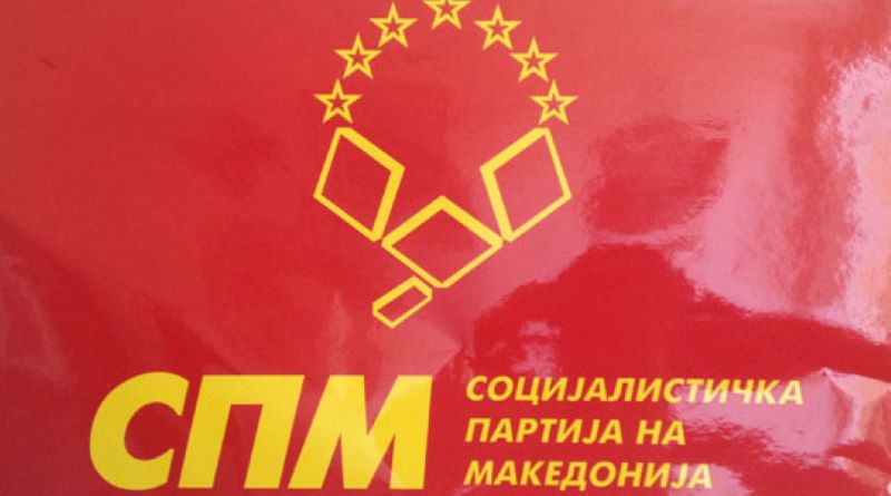 Социјалистичка партија на Македонија