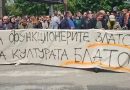 Вработените во културните институции со протести поради задоцнетите и ниски плати