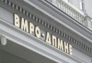 ВМРО – ДПМНЕ: СДС живее во светот на бајките и лагите, не ВМРО-ДПМНЕ, ММФ вели дека сме меѓу првите три држави кои примениле најмногу мерки за справување со ценовните шокови