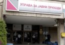 УЈП објави резултати за 2025 година: над 6.300 контроли и 120 „запечатени“ објекти