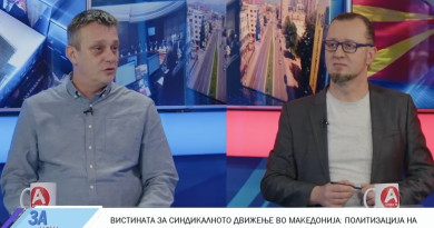 Ралповски: ССМ денес спинува борба за работнички права, а 7 години молчеше и не бараше зголемување на платите 