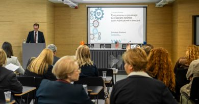 АмЧам: Заштитата на интелектуалната сопственост е суштинска за економскиот развој, иновациите и довербата во пазарот