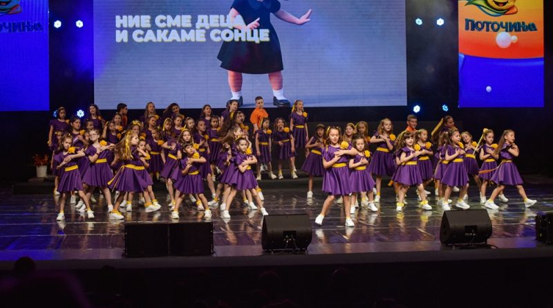 ВО МАГИЧЕН АМБИЕНТ ВИКЕНДОВ СЕ ОДРЖА „ПОТОЧИЊА 2026“