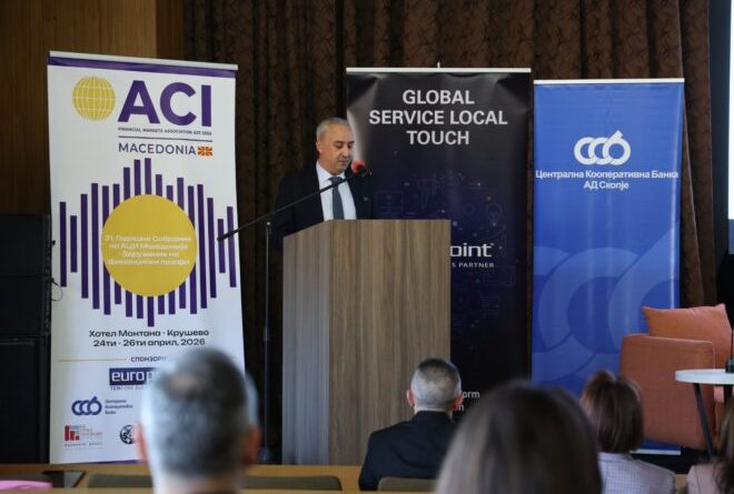 Вицегувернерот Величковски: Народната банка со унапредена монетарна рамка и активности за поефикасни финансиски пазари