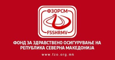 Над 1.800 вработени во јавното здравство поднеле судски тужби против своите установи