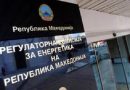 РКЕ донесе нови правила за кибербезбедност во енергетскиот сектор