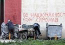 Македонија шеста најсиромашна земја во Европа!