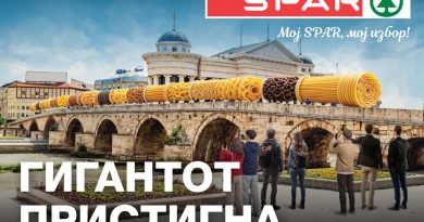 Гигантот SPAR пристигнува во Македонија – ново шопинг искуство