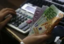 ЕУ воведува ново правило за платите