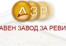 ДЗР: Се исплаќала социјална заштита без исполнување на законските услови, нанесена штета на Буџетот