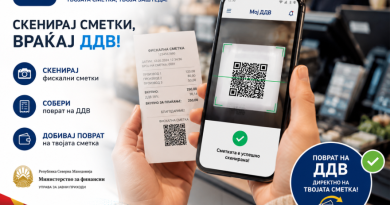 „МојДДВ“ повторно функционира