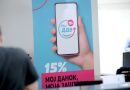 Не ги фрлајте сметките, „МојДДВ“ денеска оди офлајн