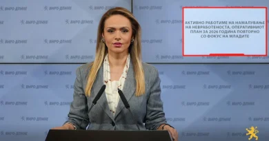 Панова: Активно работиме на намалување на невработеноста, Оперативниот план за 2026 година повторно со фокус на младите