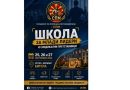 СПМ организира школа за млади лидери и синдикални претставници за своите членови