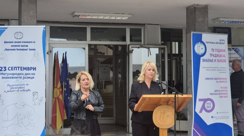 ДСУРЦ ,, Партенија Зографски ” го одбележа 23 септември – меѓународен ден на знаковниот јазик