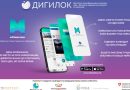мЗаедница ја поврзува отвореноста на општините со активно учество на граѓаните