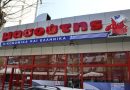 Грчки „Масутис“ планира влез на пазарите во Македонија, Србија и Унгарија