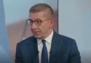 НАСКОРО КОНКРЕТИЗАЦИЈА НА ПРОЕКТОТ СО АМЕРИКАНСКАТА DFC – да се доврши концептот, да се утврди инвеститорот и финансиската конструкција