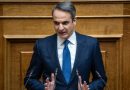 Грците ги очекуваат четиригодишни даночни олеснувања: Минималната плата ќе достигне 1.000 евра