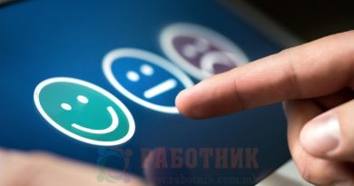 Зошто би ја сменил/а работата? (Анкета на порталот Работник)