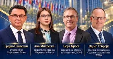 Народната банка со зајакнати статистички и аналитички капацитети